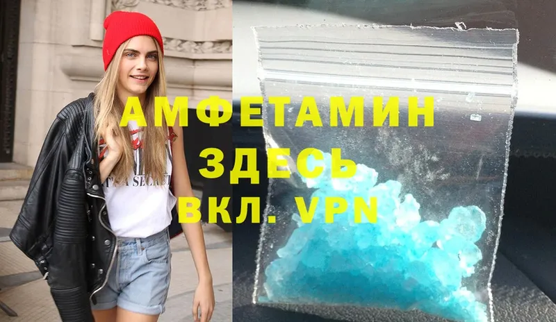 Amphetamine Розовый  Клин 