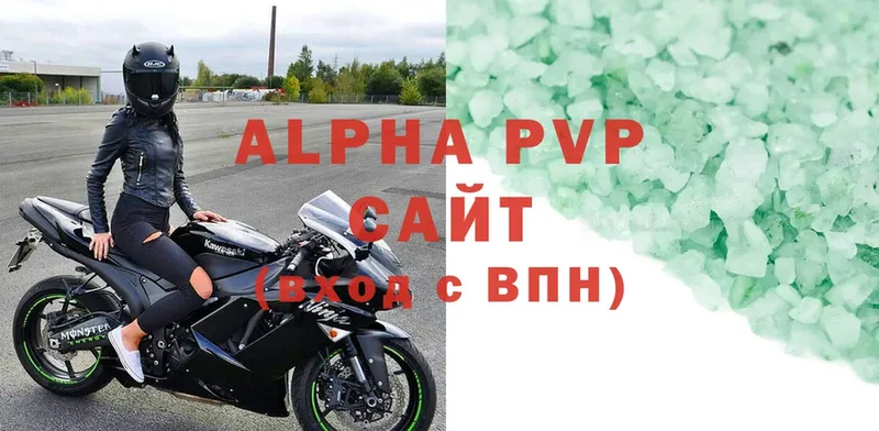 APVP крисы CK  где купить   Клин 