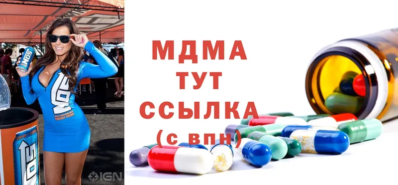 MDMA VHQ  где купить   omg ССЫЛКА  Клин 